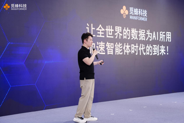 具身智能离“GPT时刻”还有多远？智元：机器人将在2030年涌现群体智能